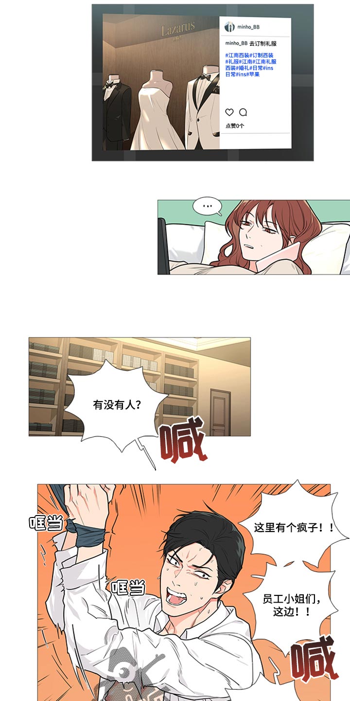 第86章：我得逃跑1