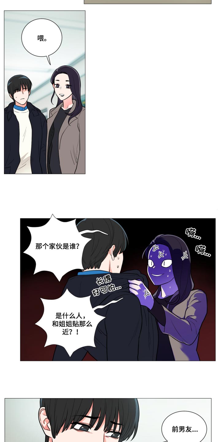 第95章：什么事都不会发生1