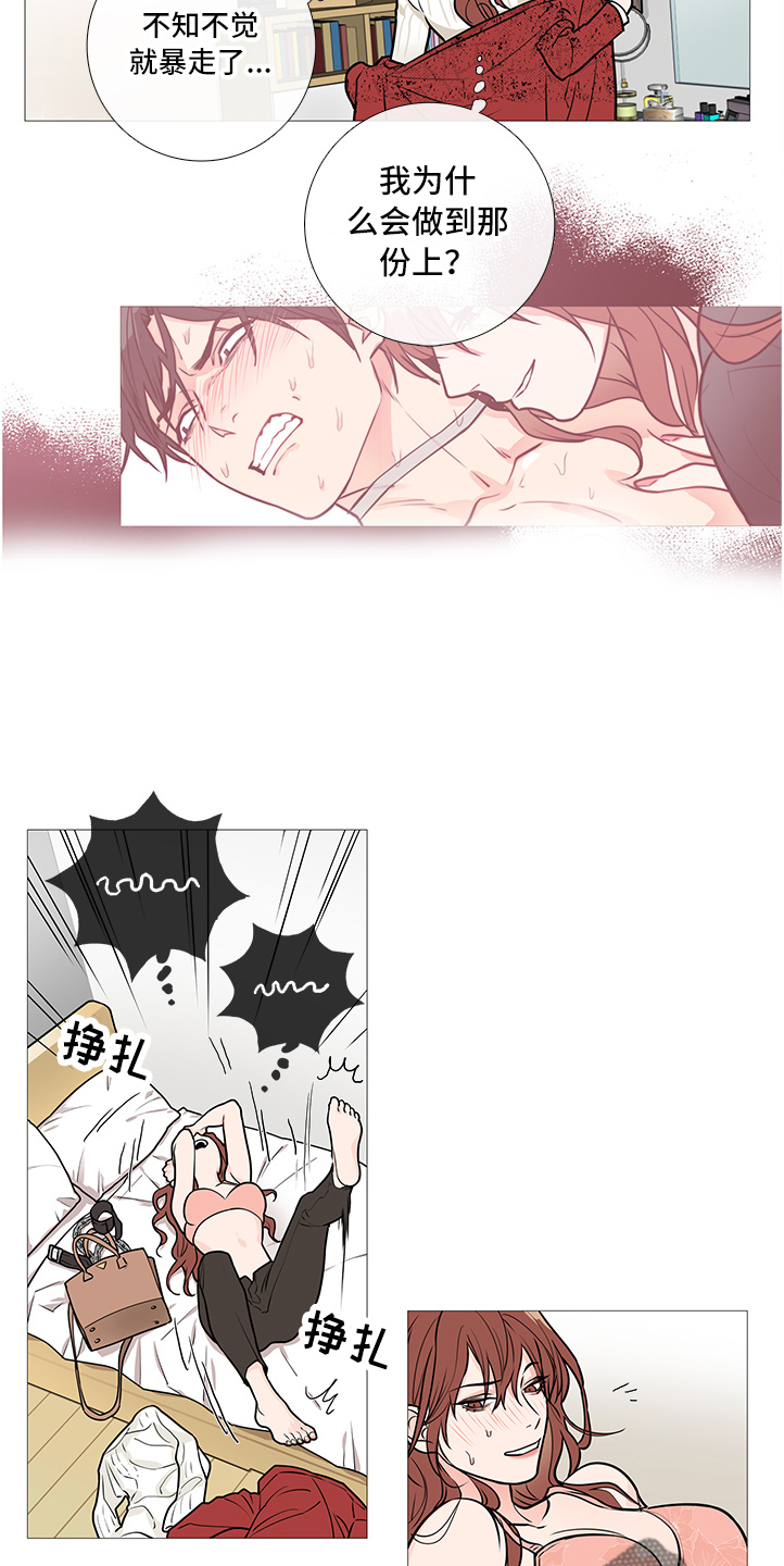 第36章：其他人2