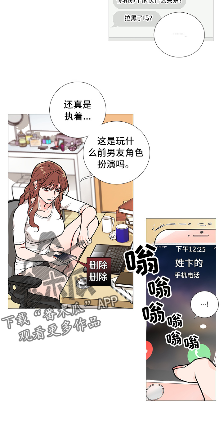 第26章：搬出去1