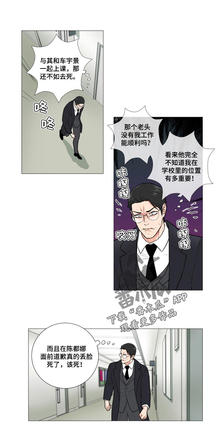 第97章：起不了任何作用0