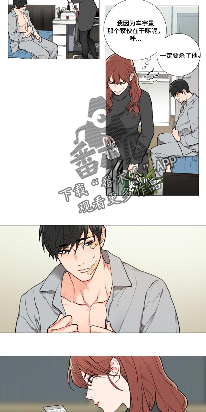 第93章：我也爱你1