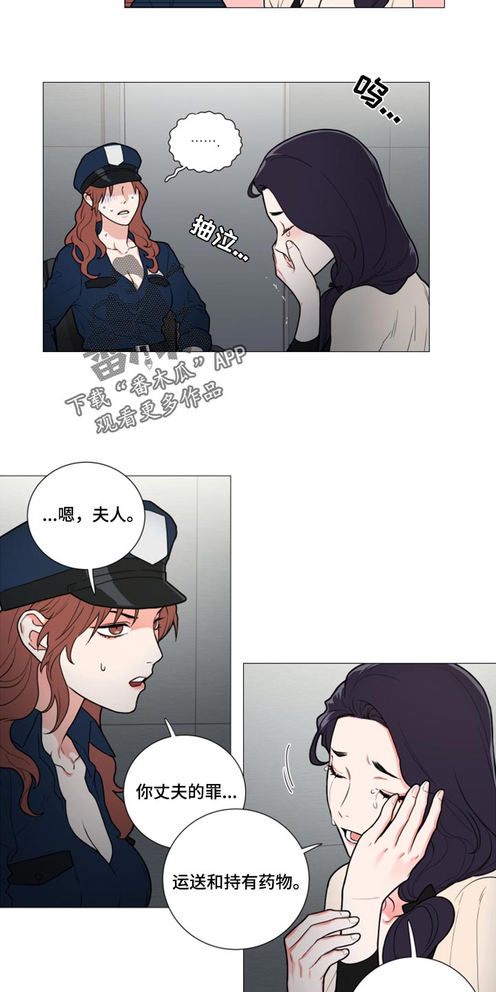 第108章：警察和夫人2