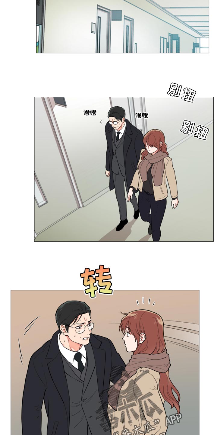 第95章：什么事都不会发生3