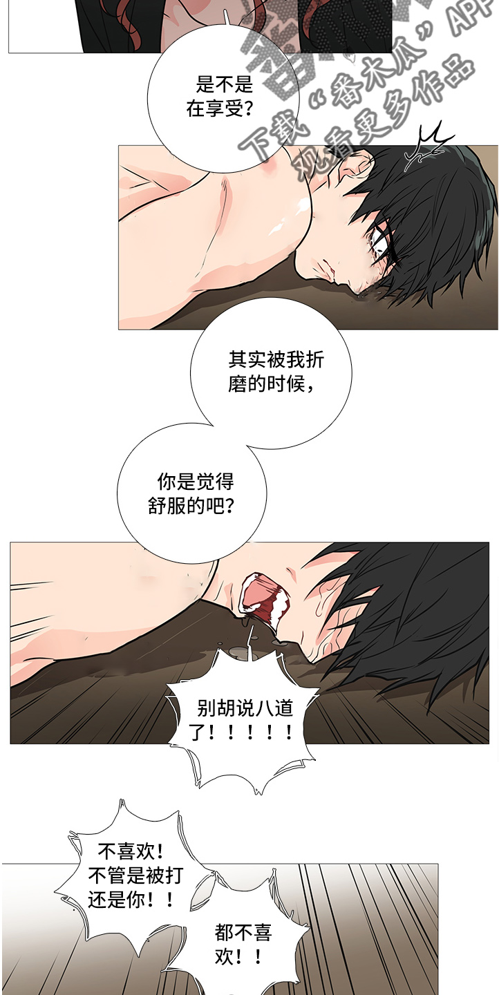 第35章：下次见1