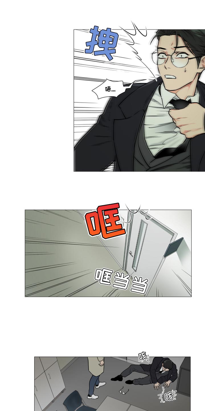 第97章：起不了任何作用1