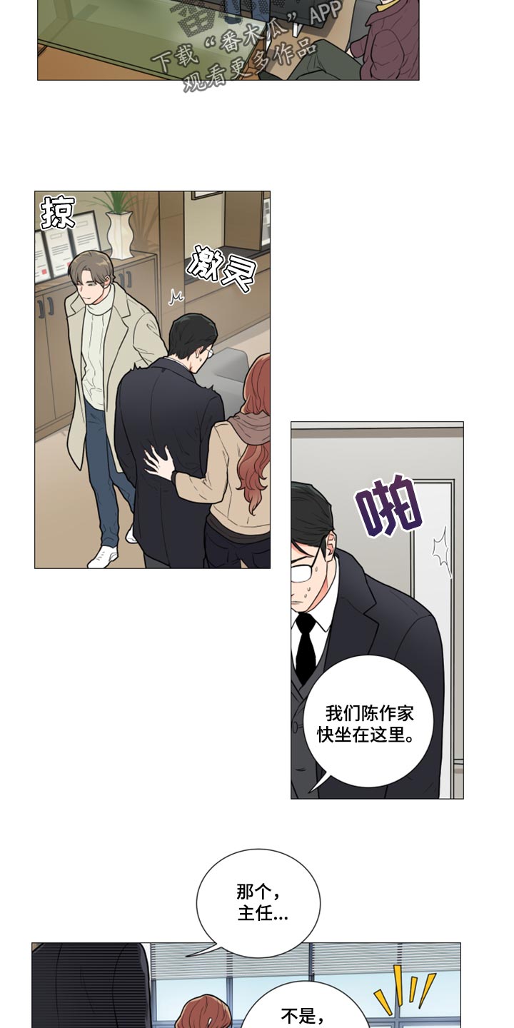 第96章：替代你的讲师2