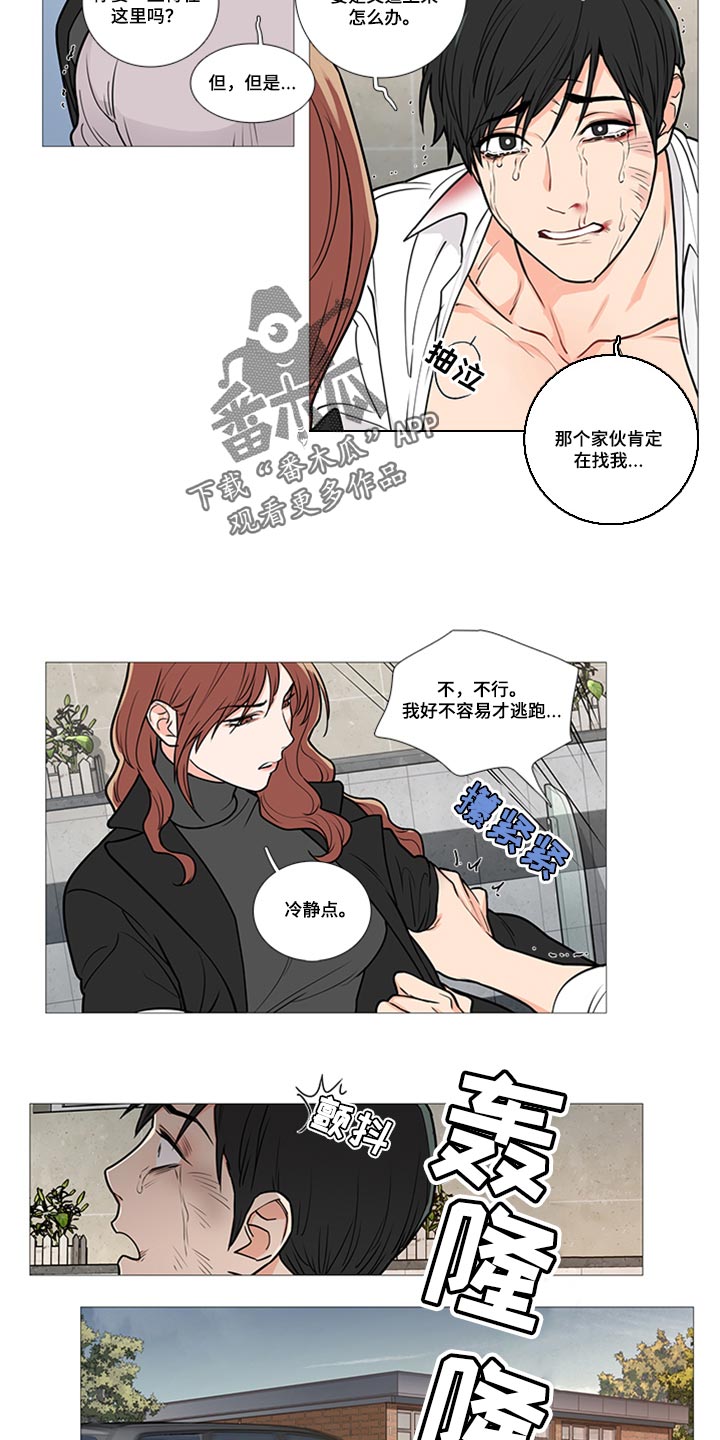 第89章：不一样2