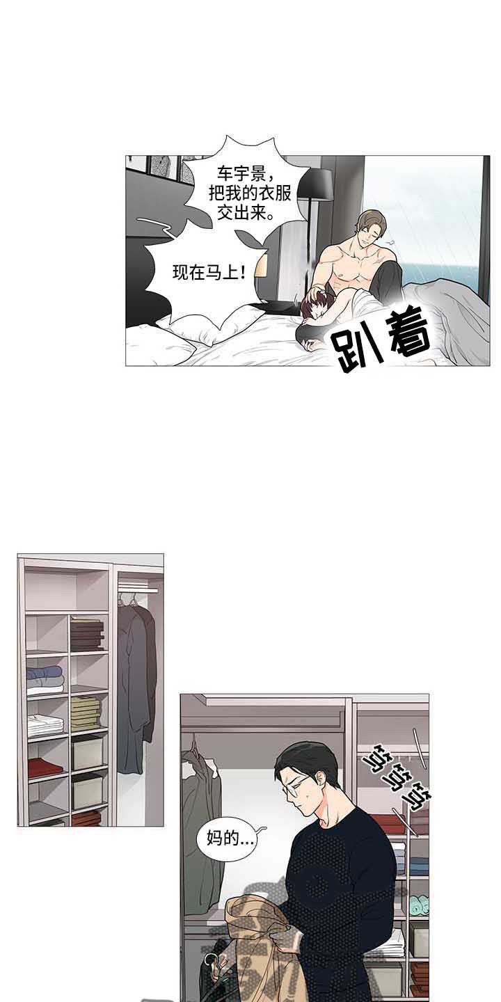 第77章：我等你0