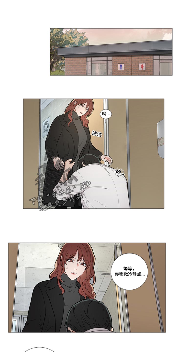 第89章：不一样0