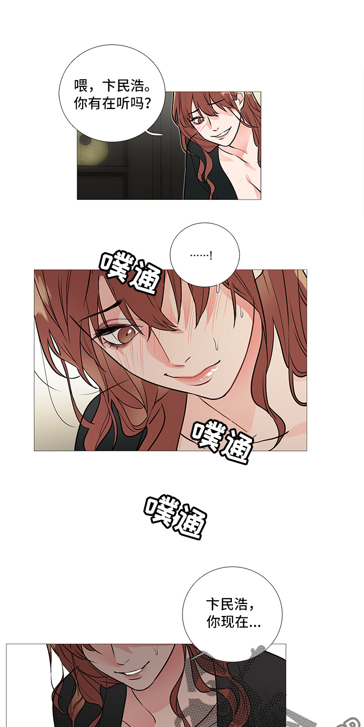 第35章：下次见0