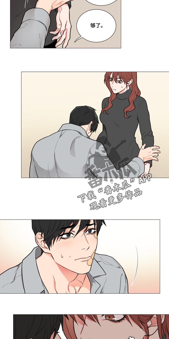 第93章：我也爱你4