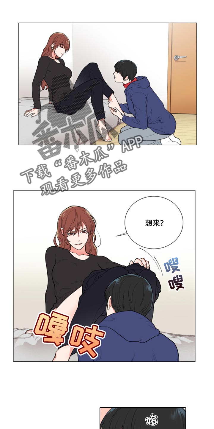 第100章：试着说一下2