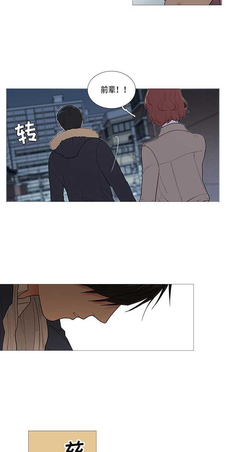 第75章：眼光差2