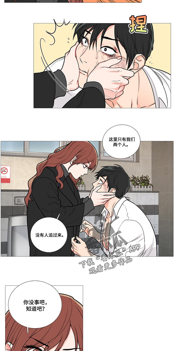 第89章：不一样4