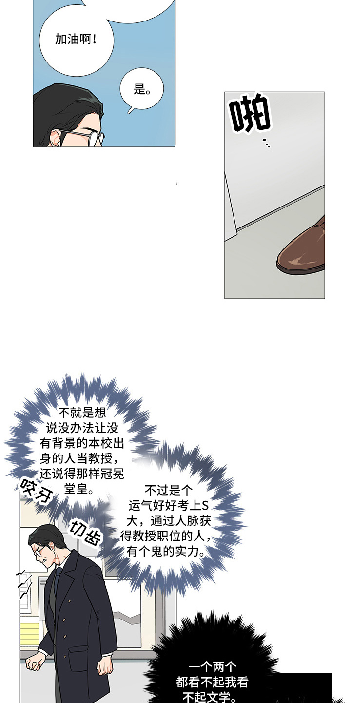 第52章：爱她吗？1