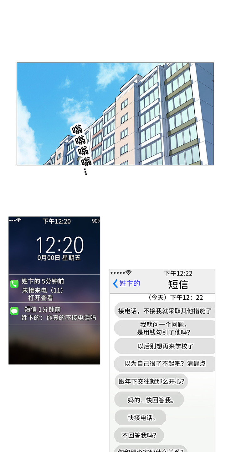 第26章：搬出去0