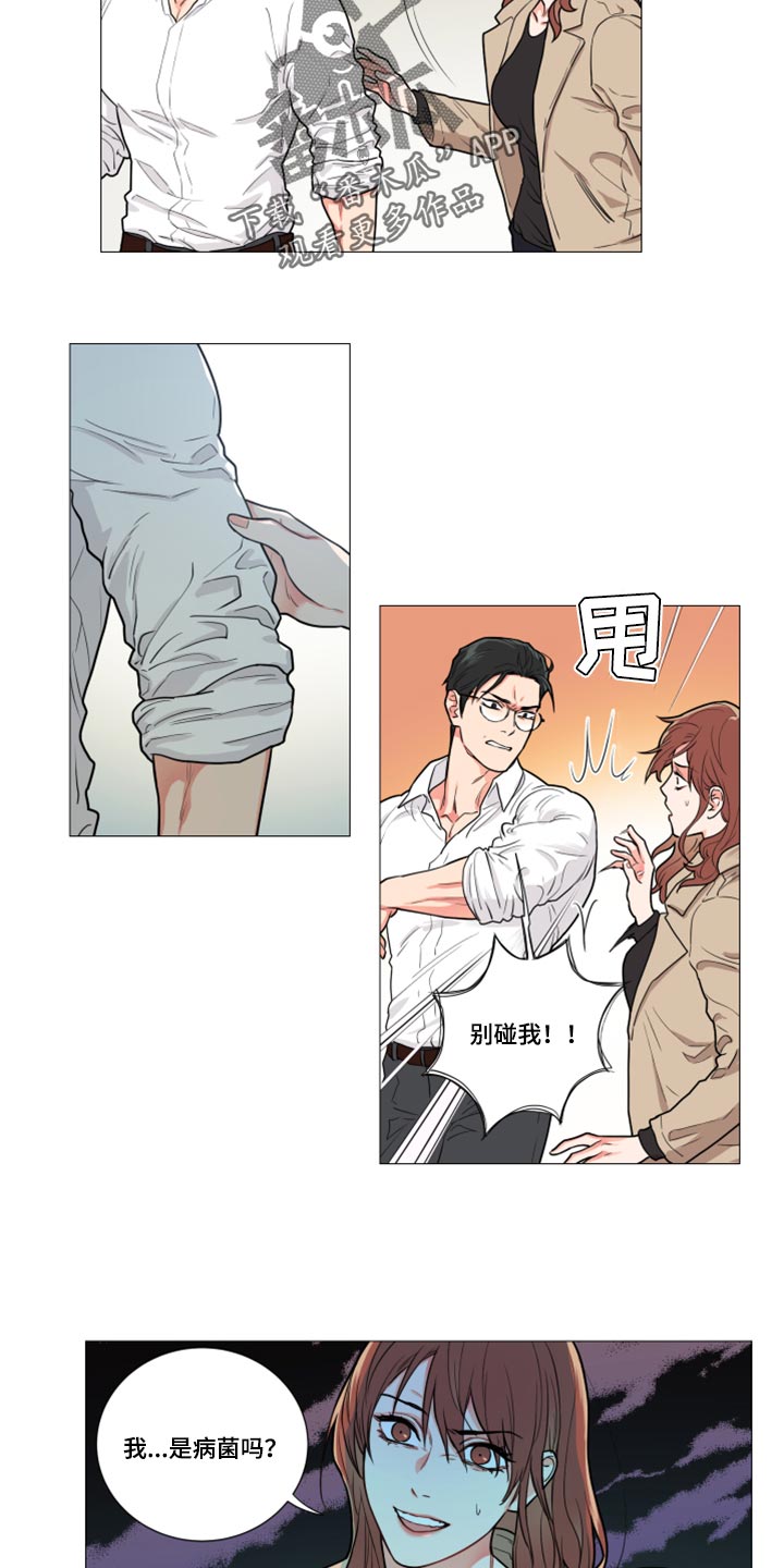 第98章：自作自受4