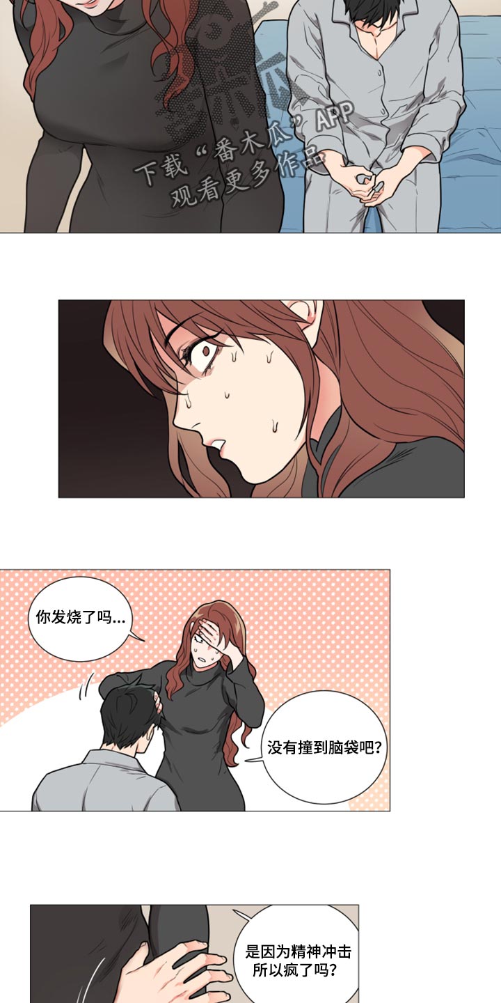 第93章：我也爱你3