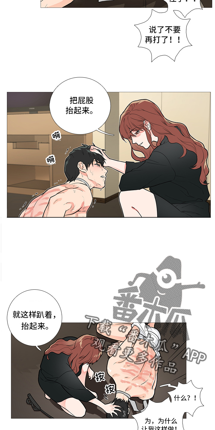 第34章：太丑了4