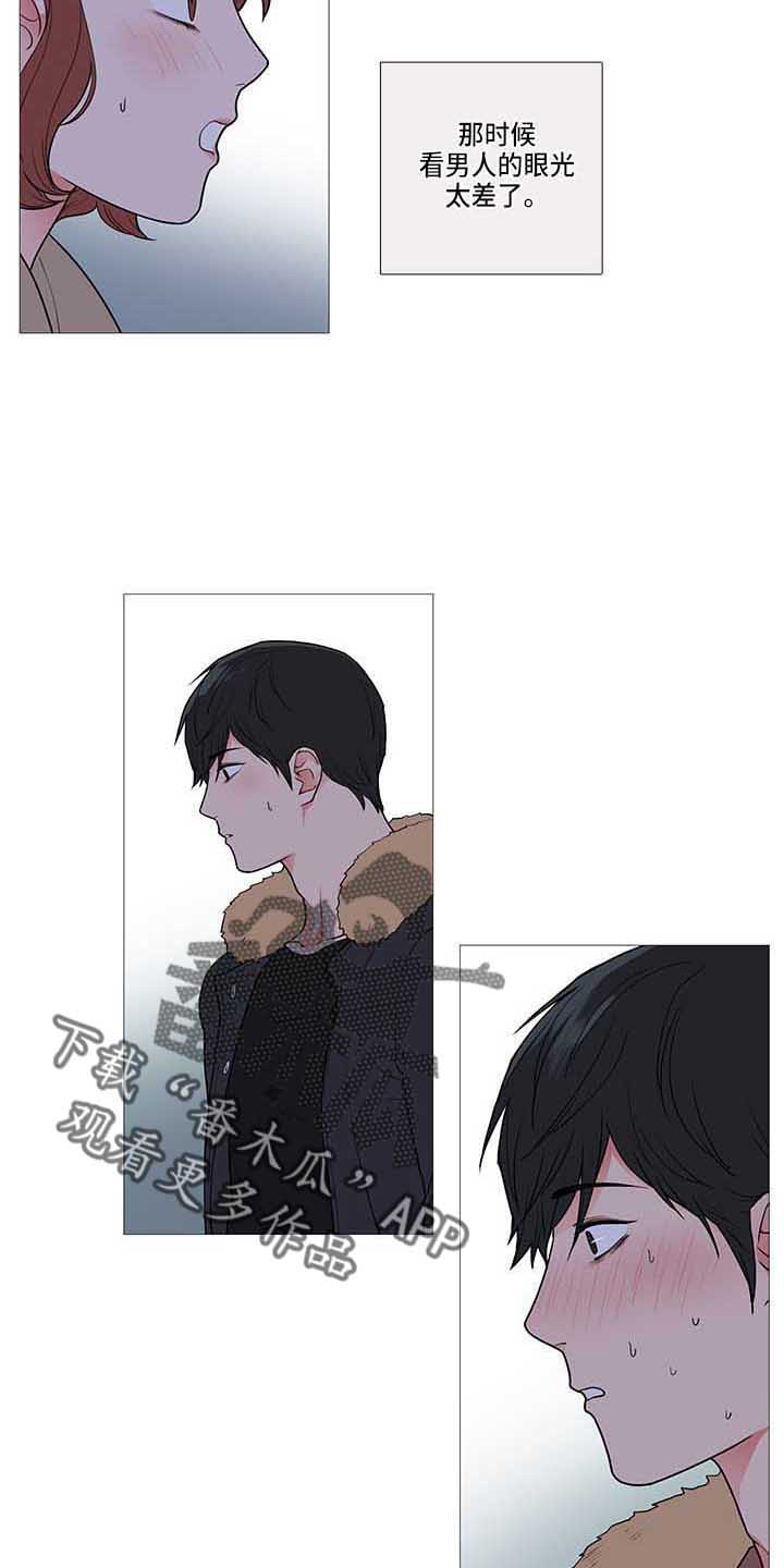 第75章：眼光差1