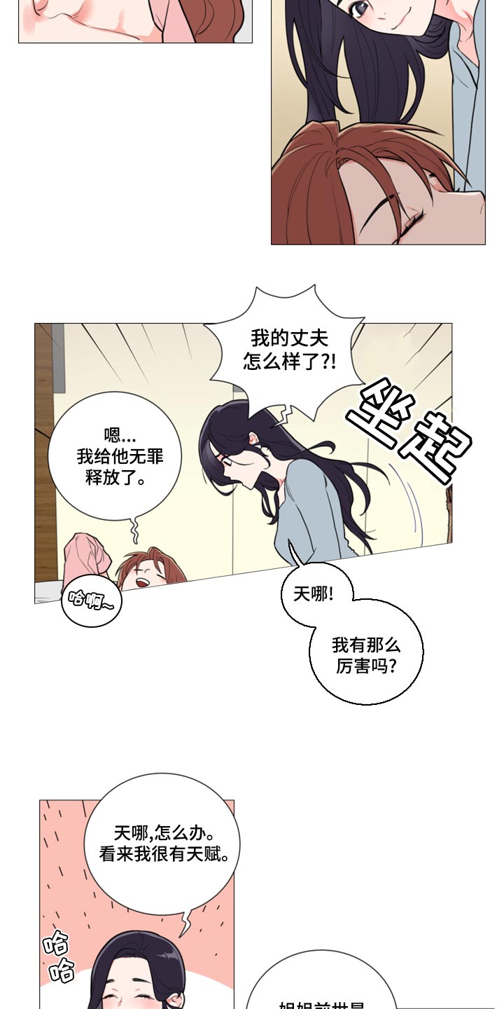 第110章：我被甩了1