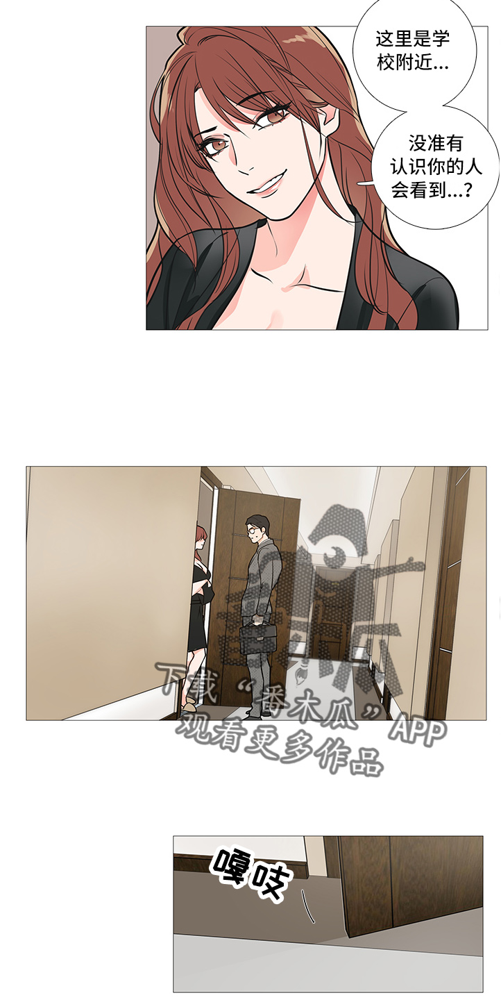 第31章：不会来3