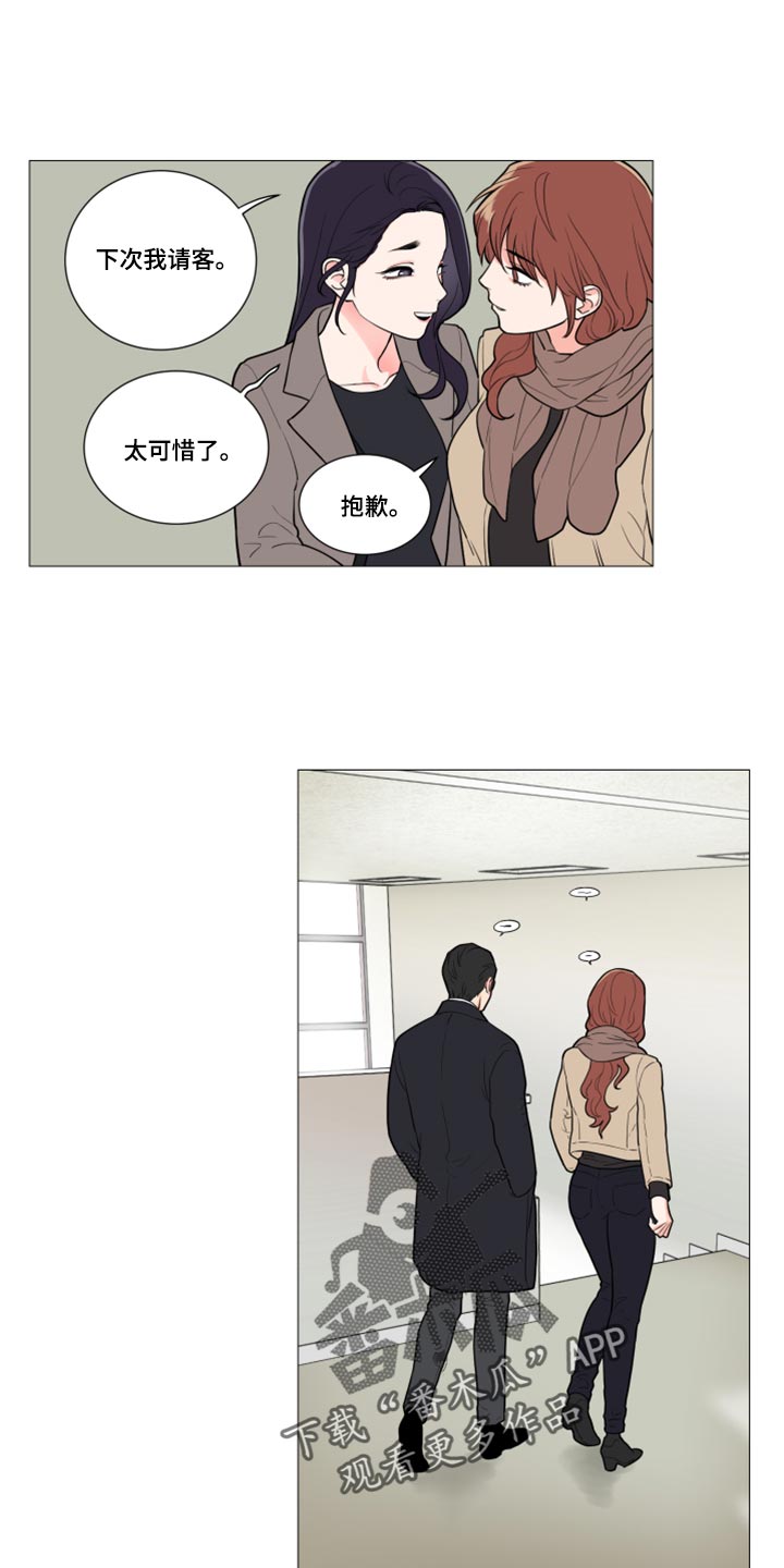 第95章：什么事都不会发生0