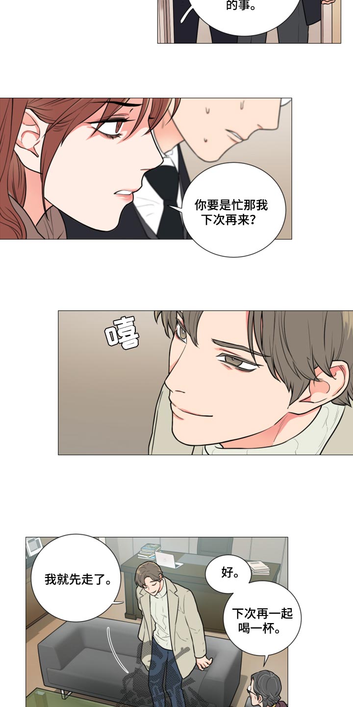 第96章：替代你的讲师1