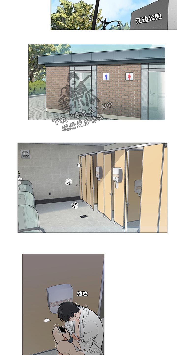 第88章：羡慕吧4