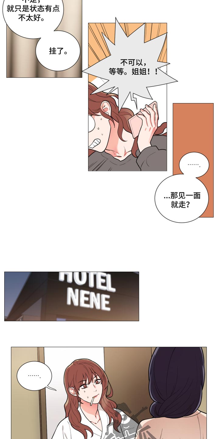 第107章：情景剧3