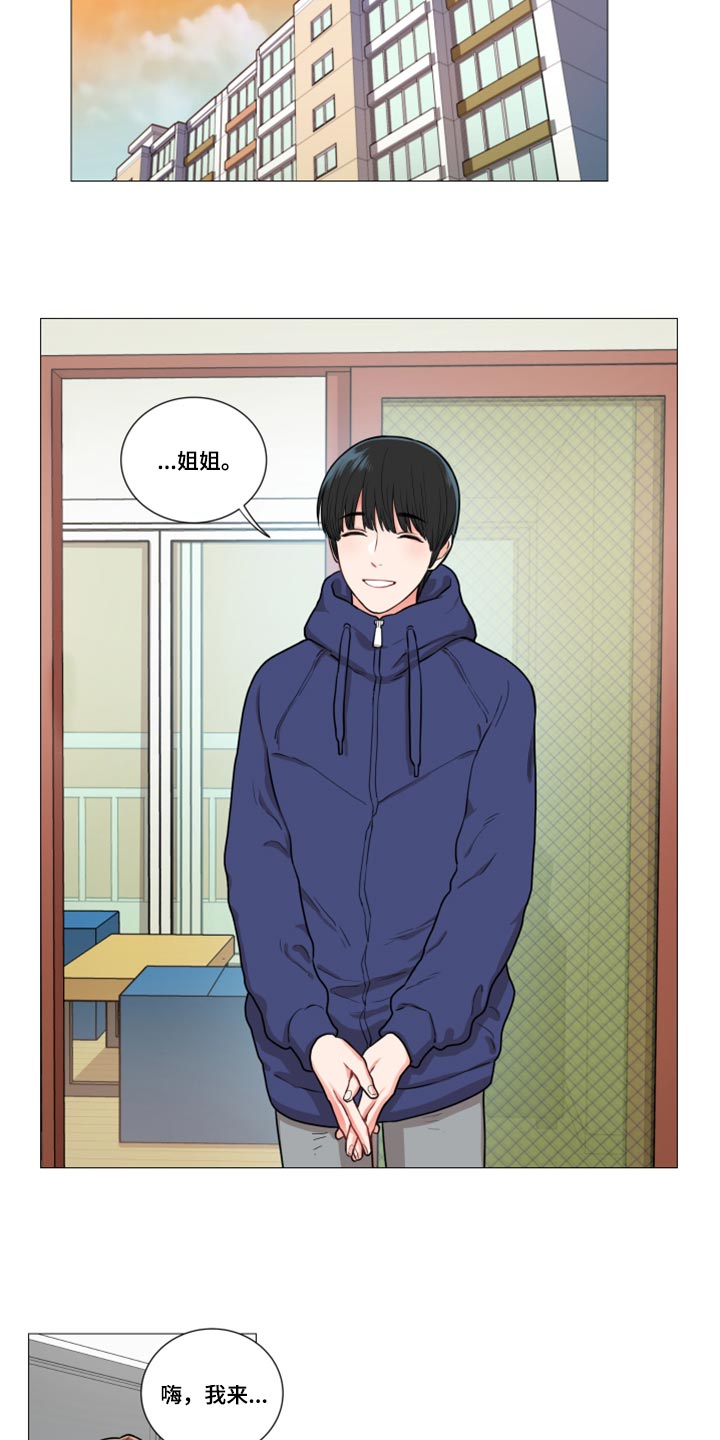 第99章：没有家的悲伤1