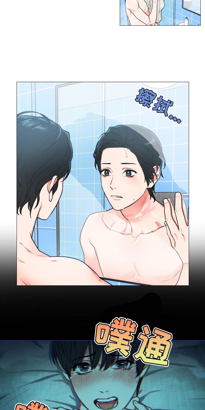 第102章：无处可去1