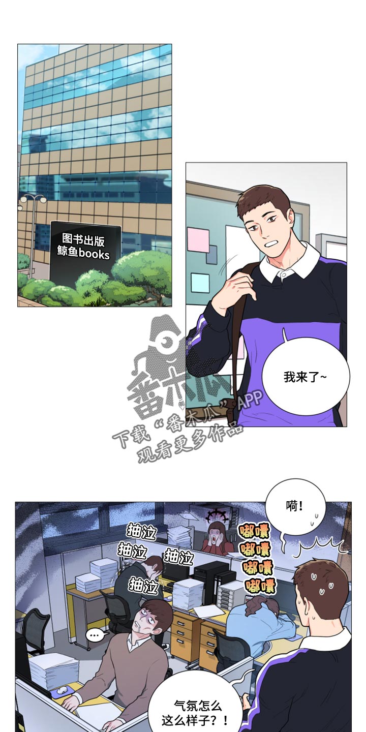 第104章：眼里没有我0