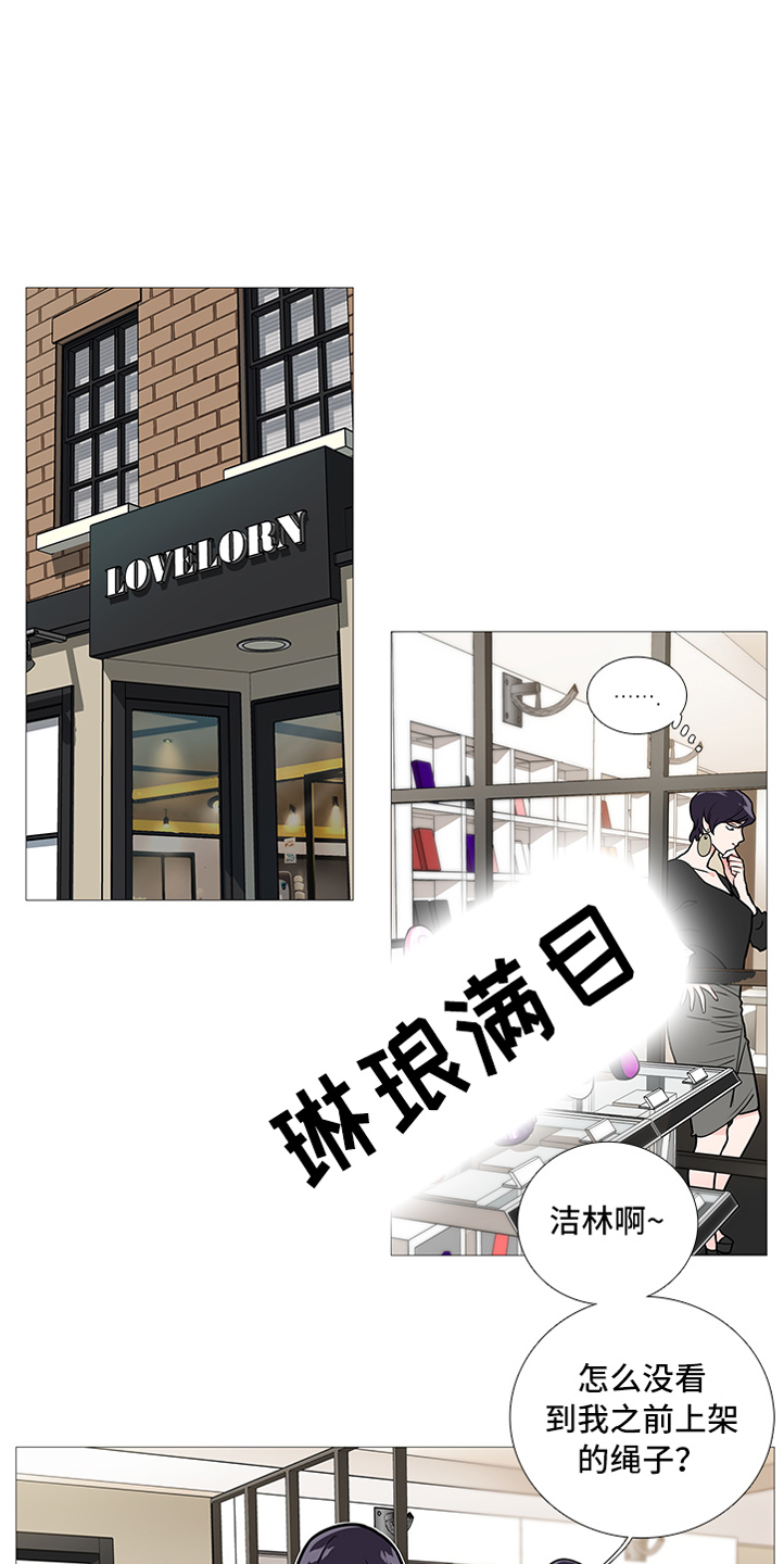 第27章：买道具0