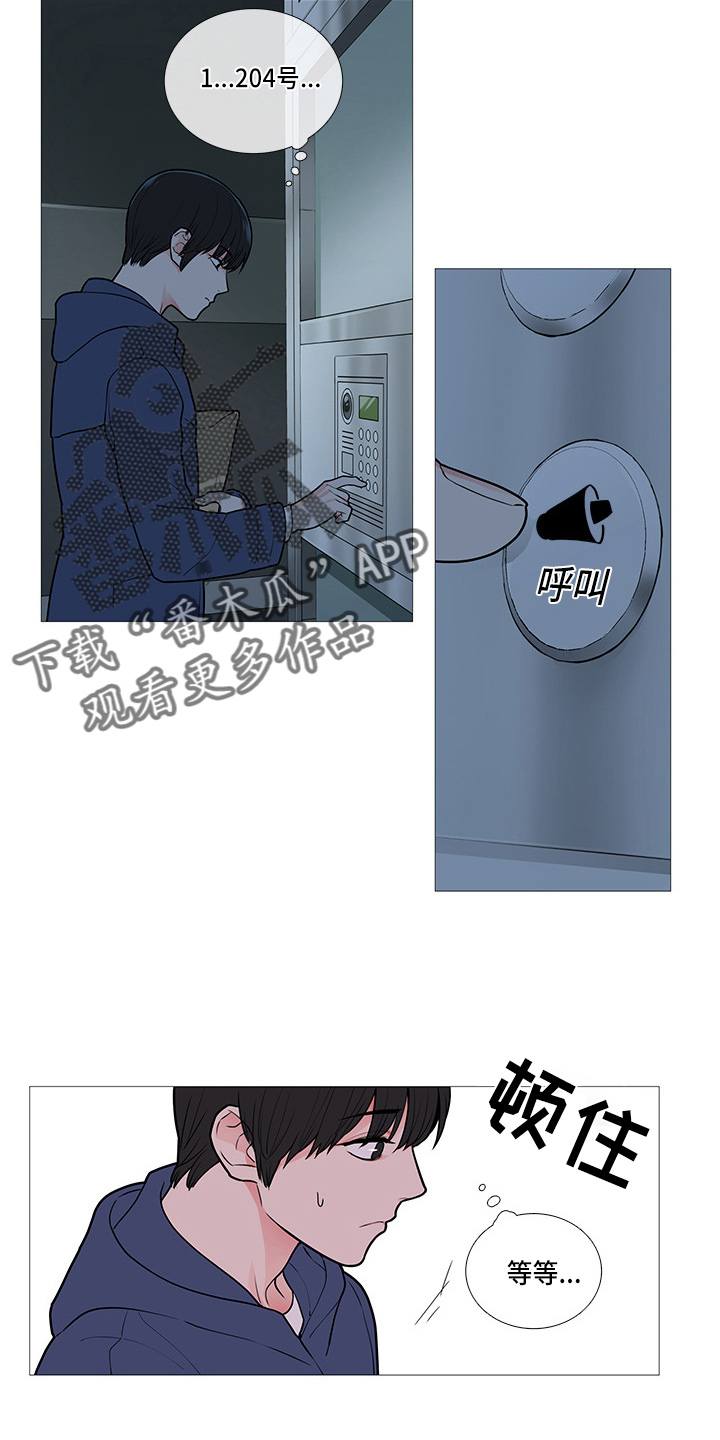 第61章：找上门1