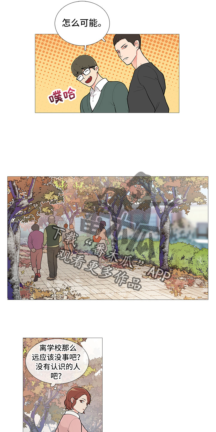 第57章：暗度陈仓4