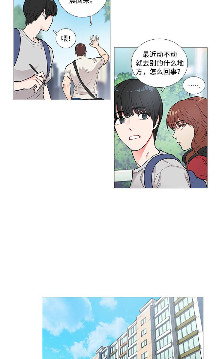 第11章：要警察干嘛4