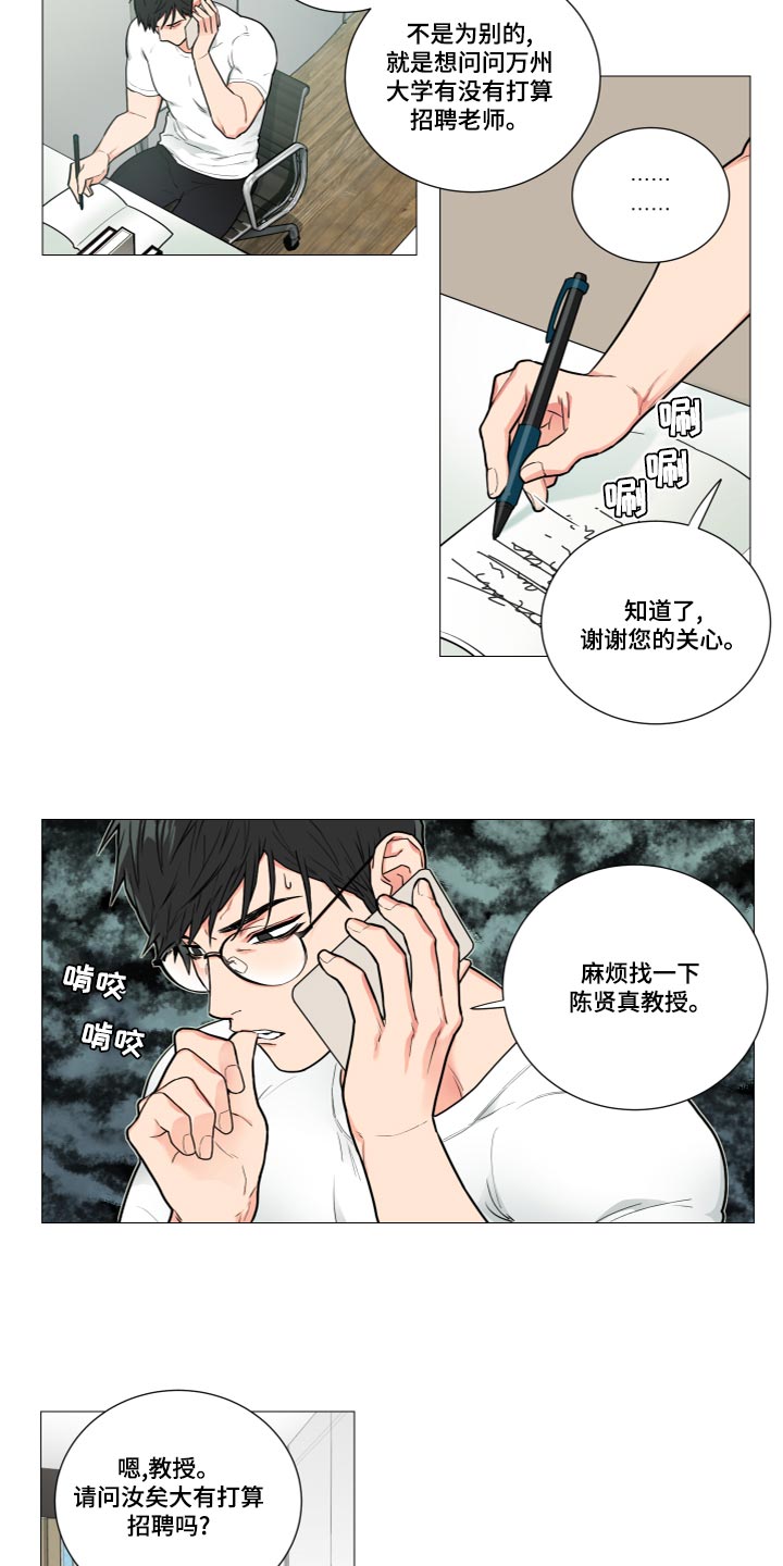 第111章：是我太傲慢了1