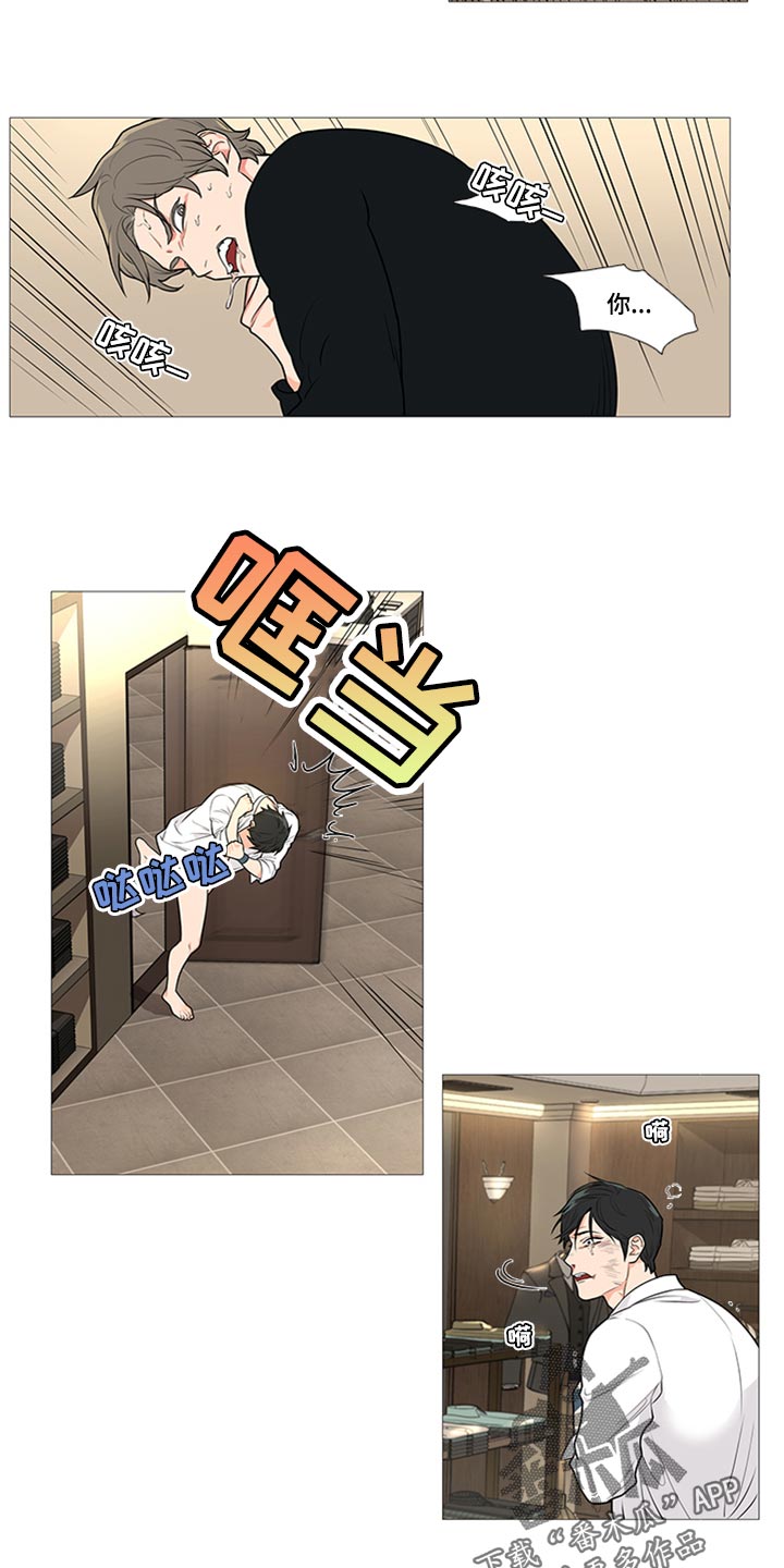 第88章：羡慕吧1