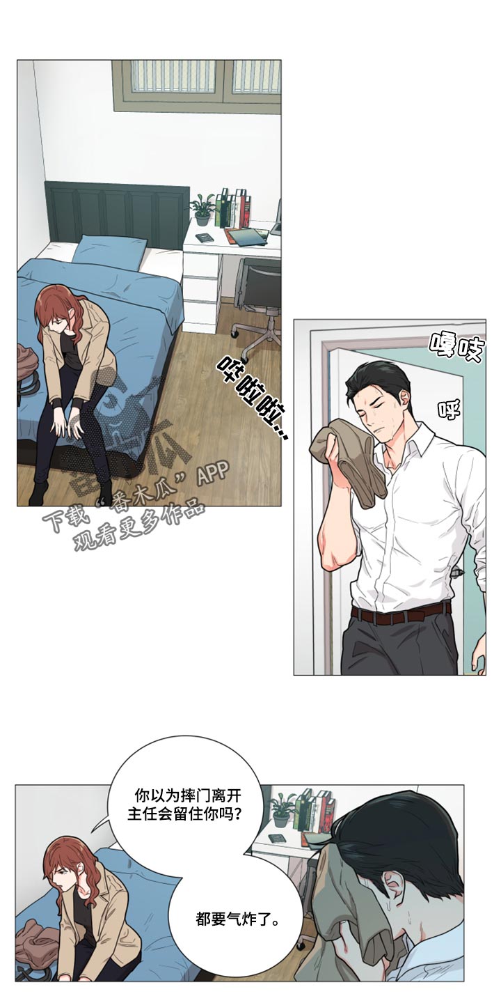 第98章：自作自受0