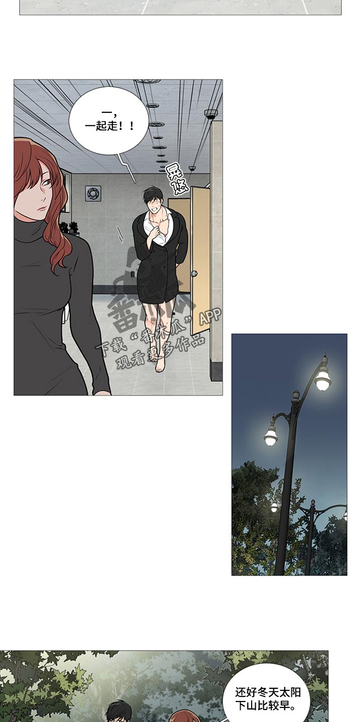 第90章：不要走1