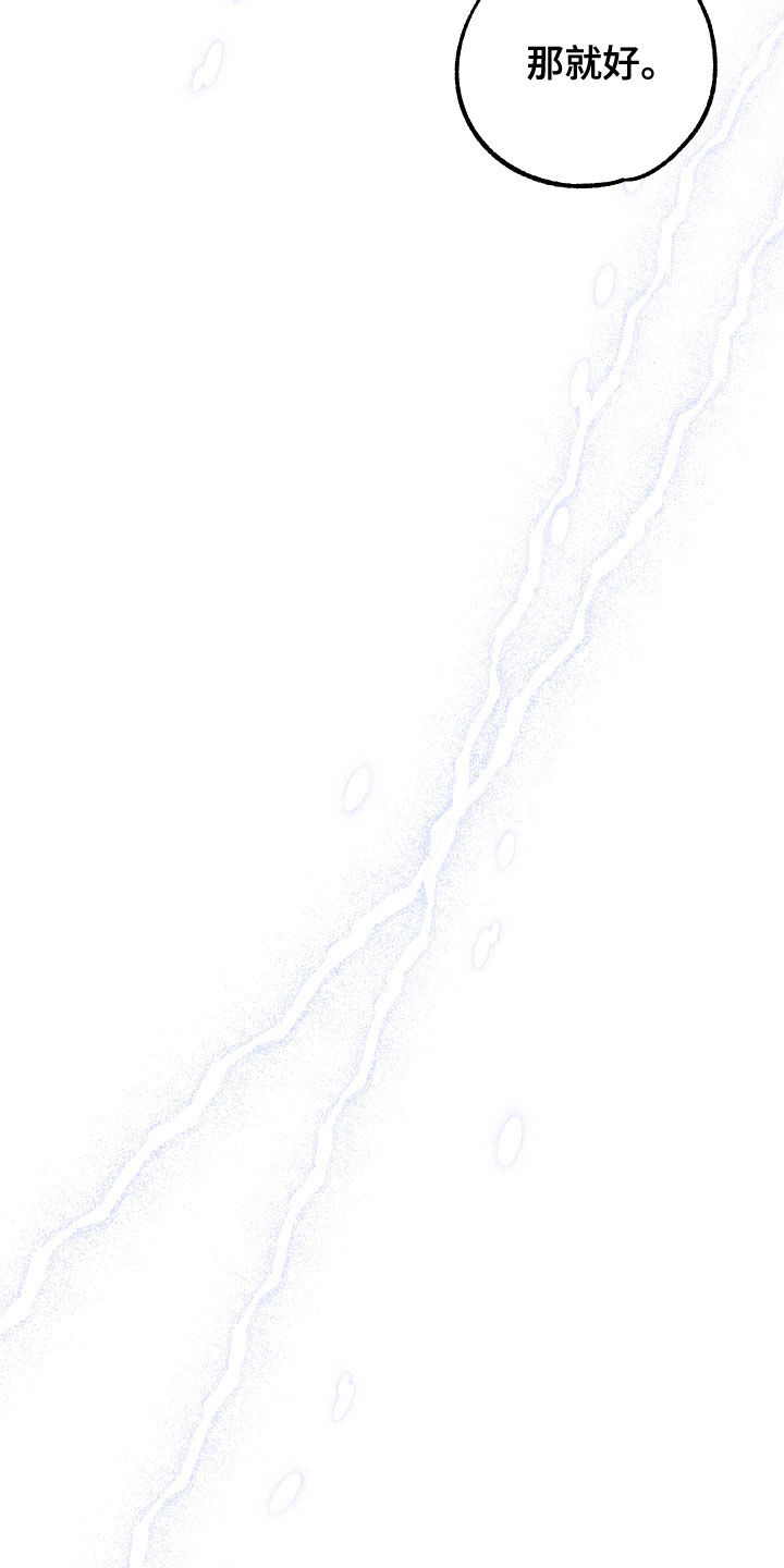 第28章：标记不了2