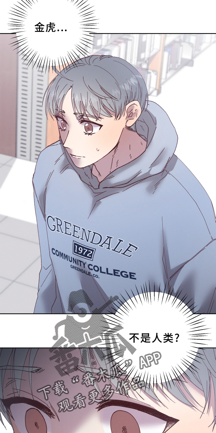 第47章：我害怕3