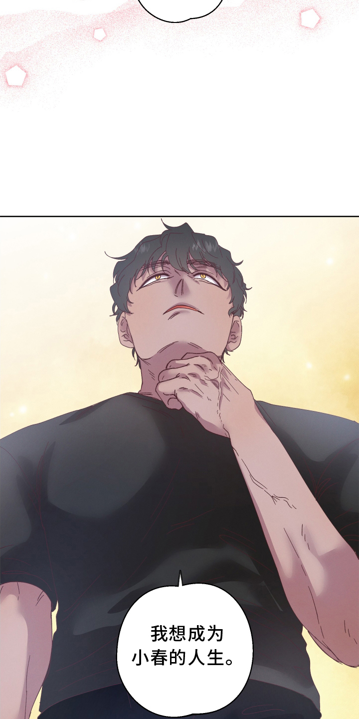 第46章：最好的办法3