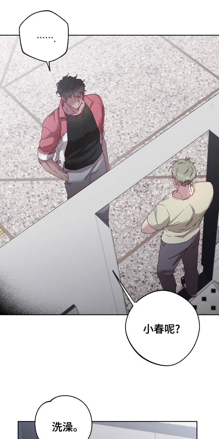 第37章：别再欺骗他4