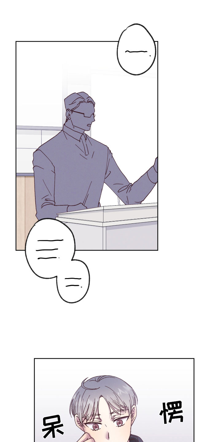 第12章：霉运连连1