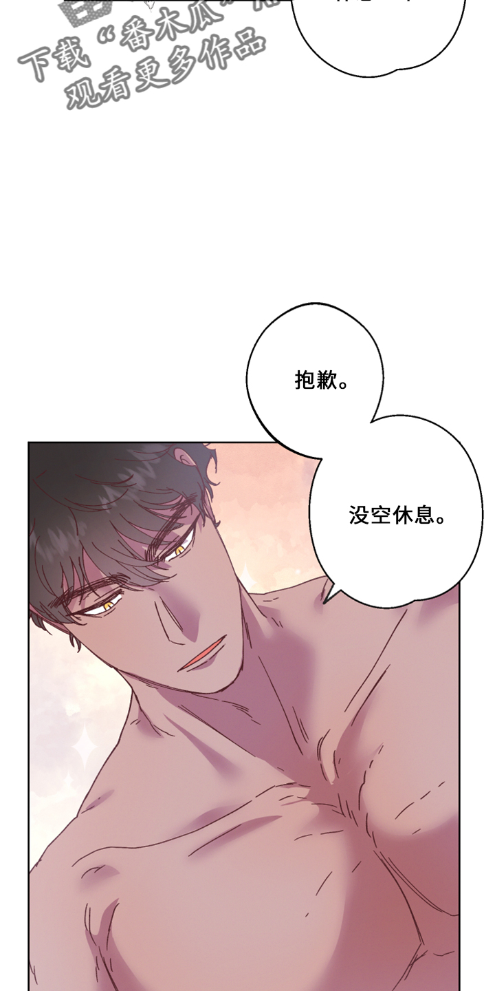 第18章：没情调4