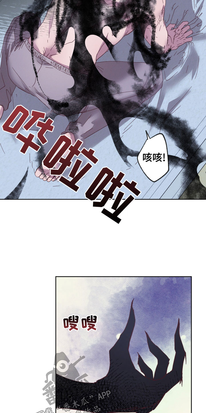 第35章：别装了4