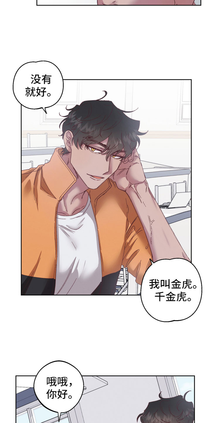 第3章：朋友和邻居1